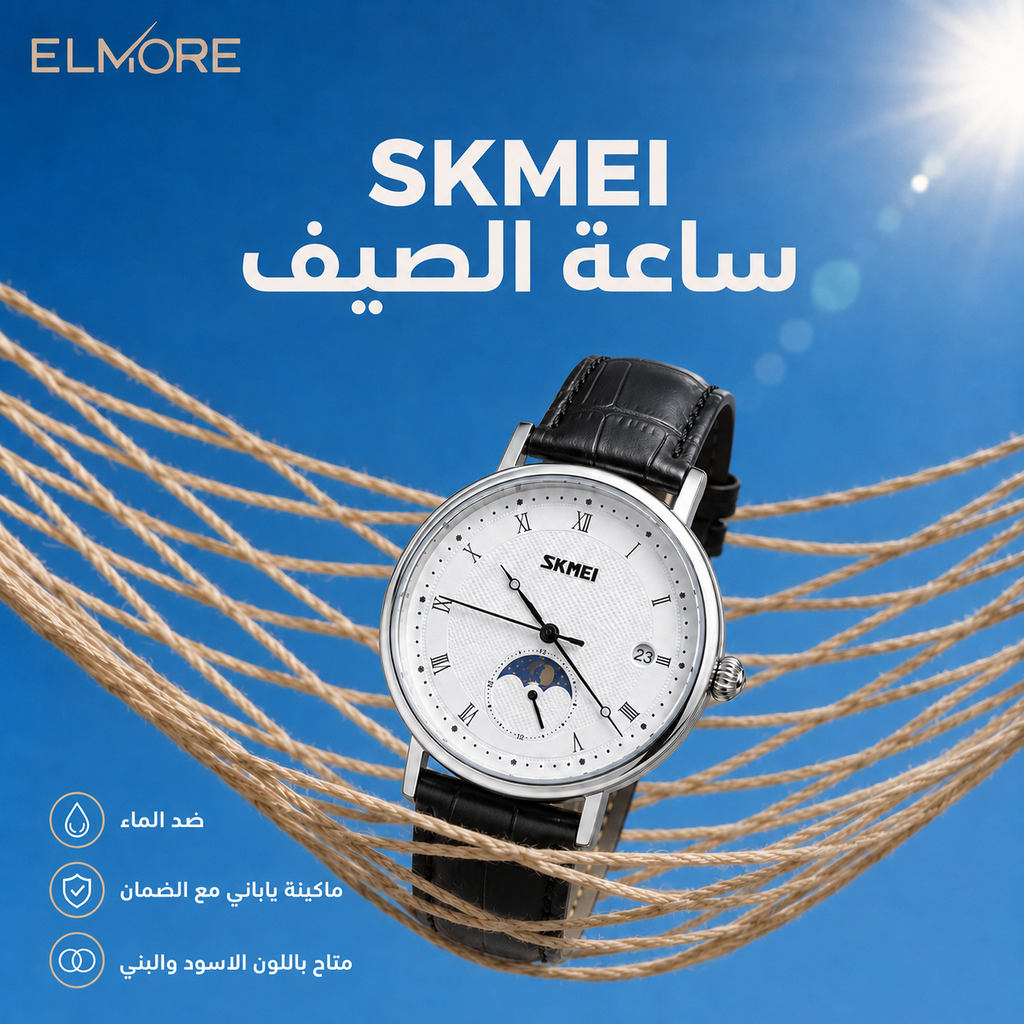 Skmei moon phase leather Black\whight